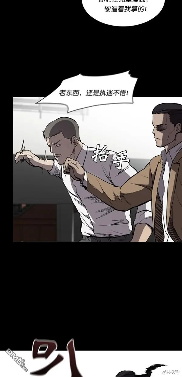 第11话 第11页