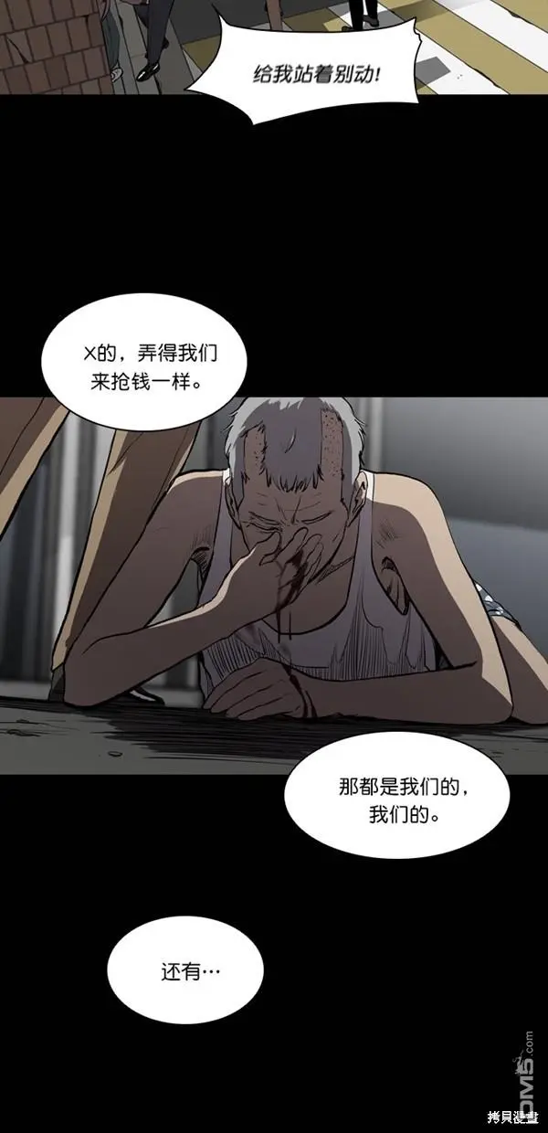 第11话 第13页