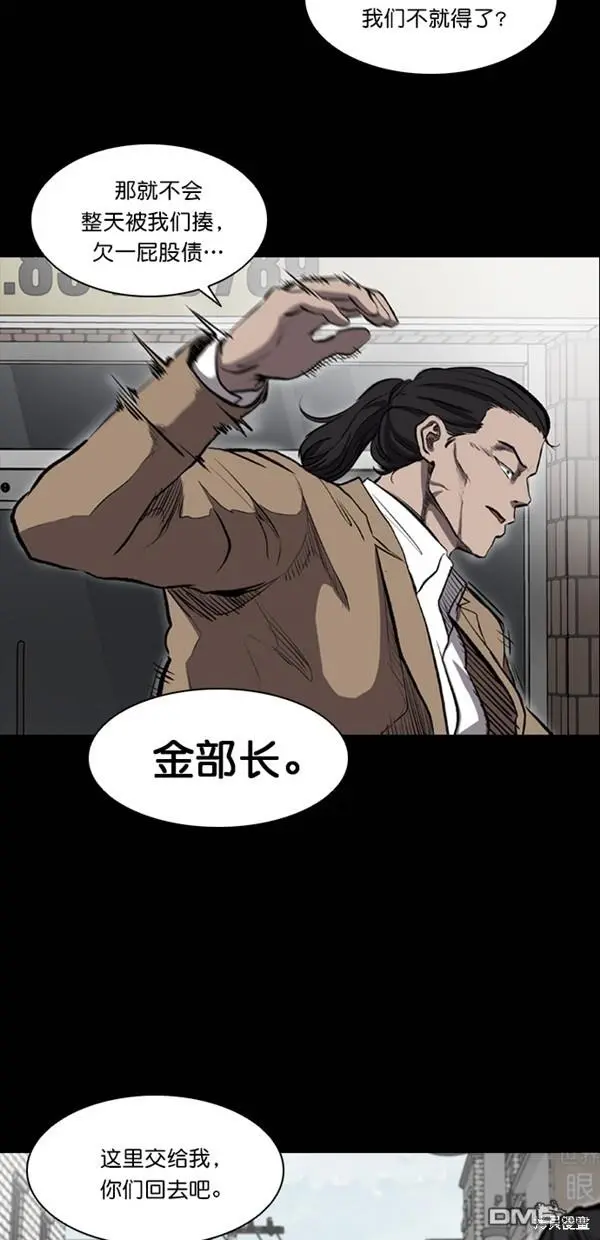 第11话 第15页