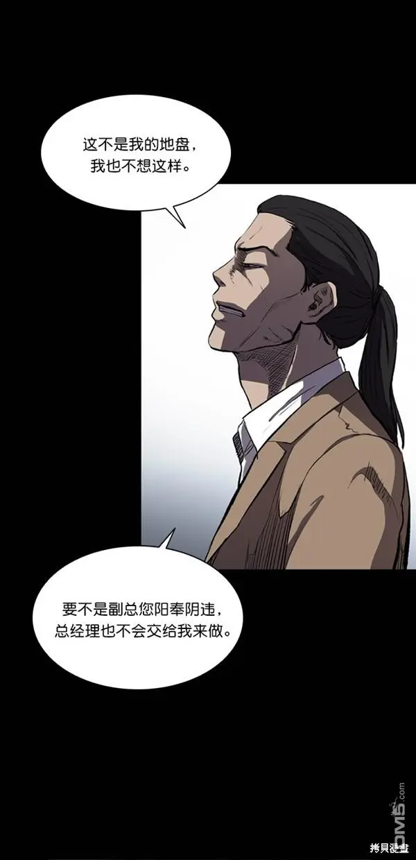 第11话 第17页