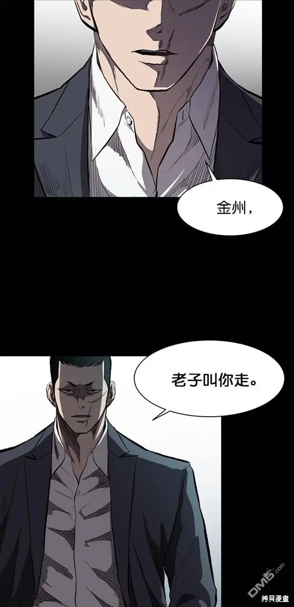第11话 第18页