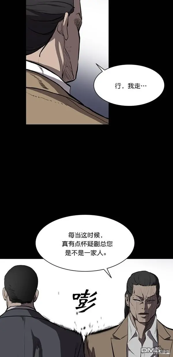 第11话 第20页