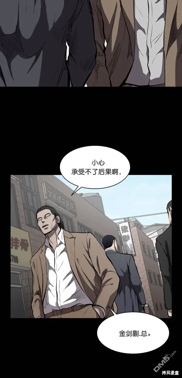 第11话 第21页