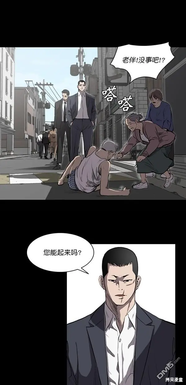 第11话 第22页