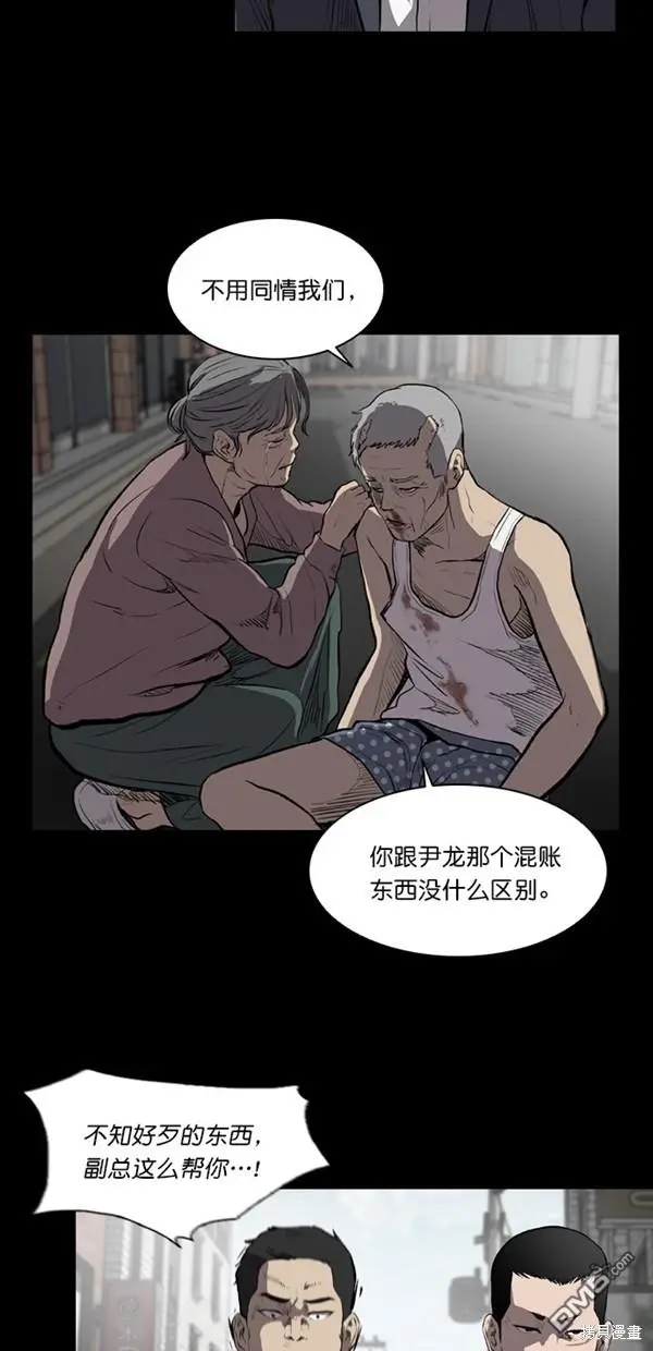第11话 第23页