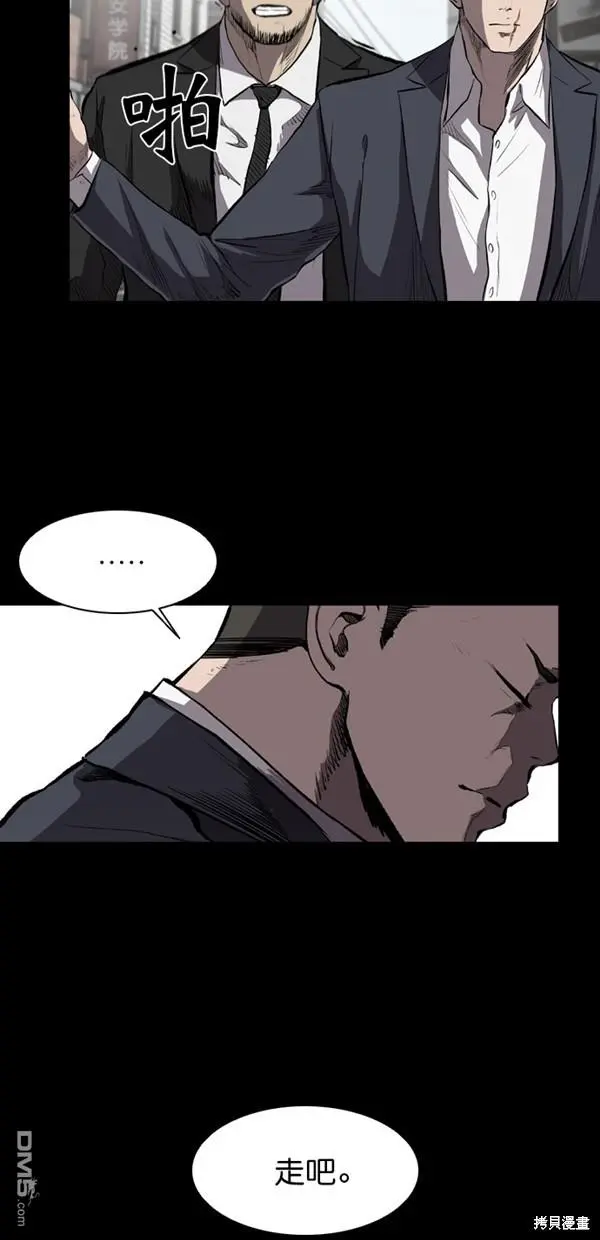 第11话 第24页