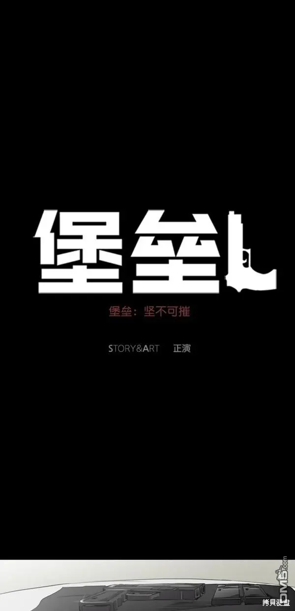 第11话 第25页