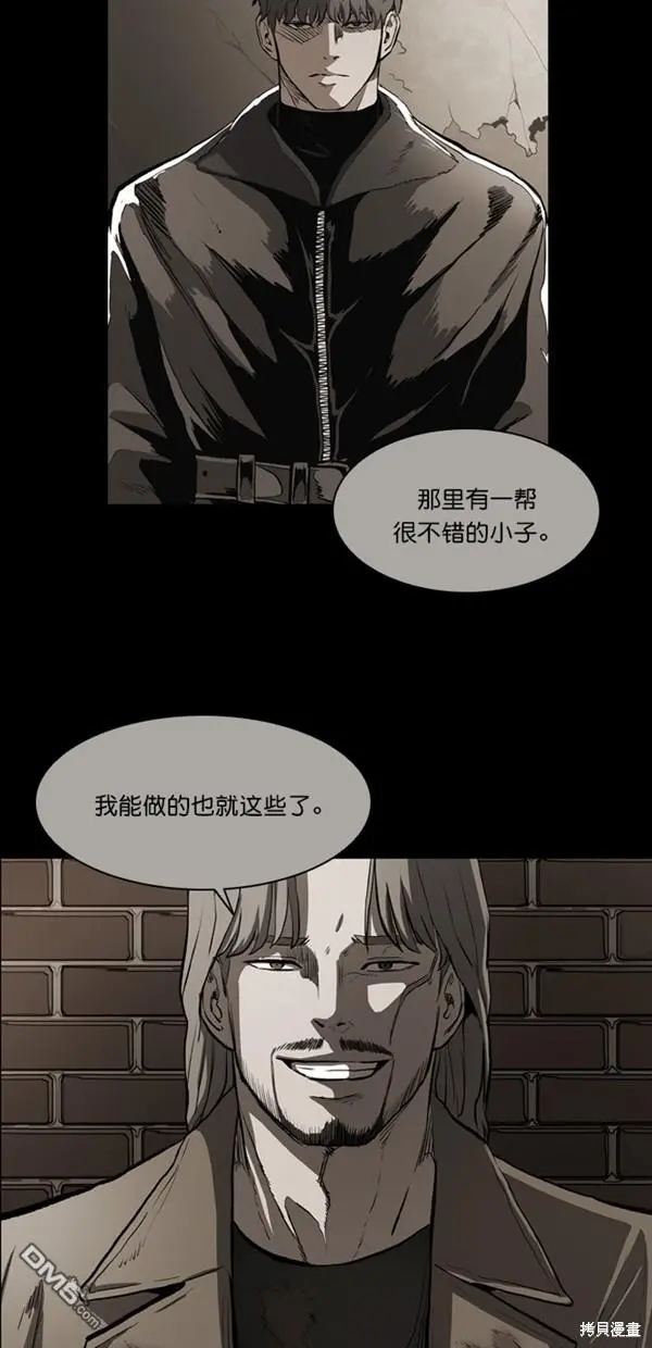 第11话 第28页