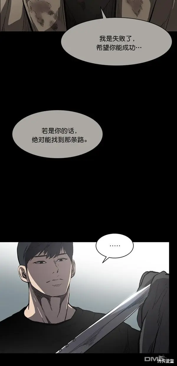 第11话 第29页