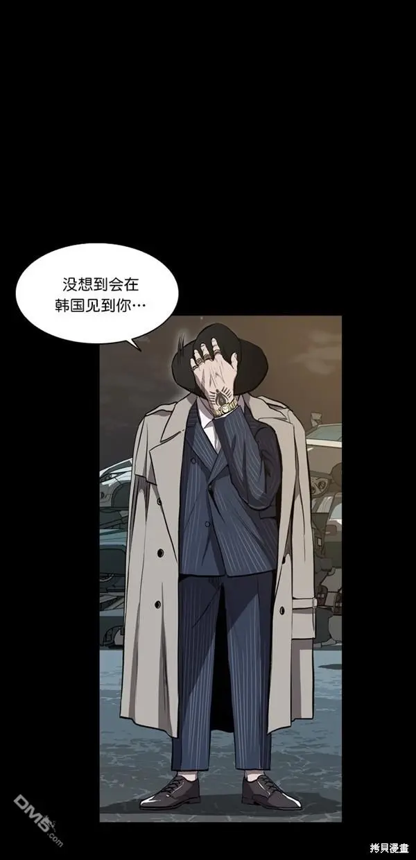 第11话 第33页