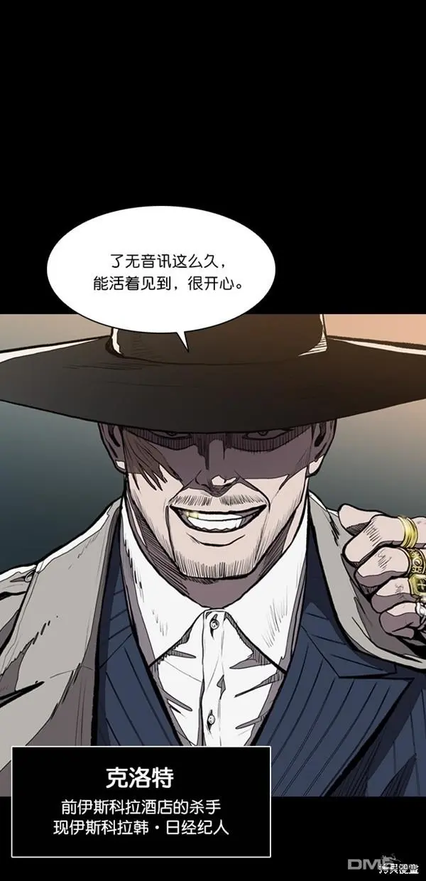 第11话 第34页