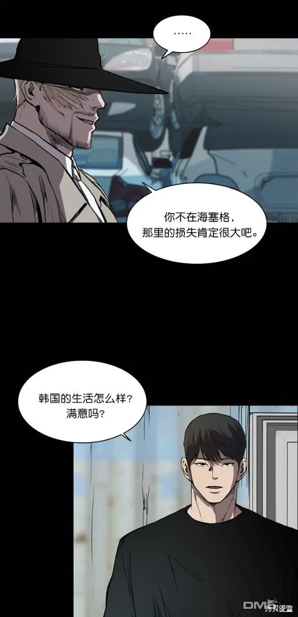 第11话 第37页