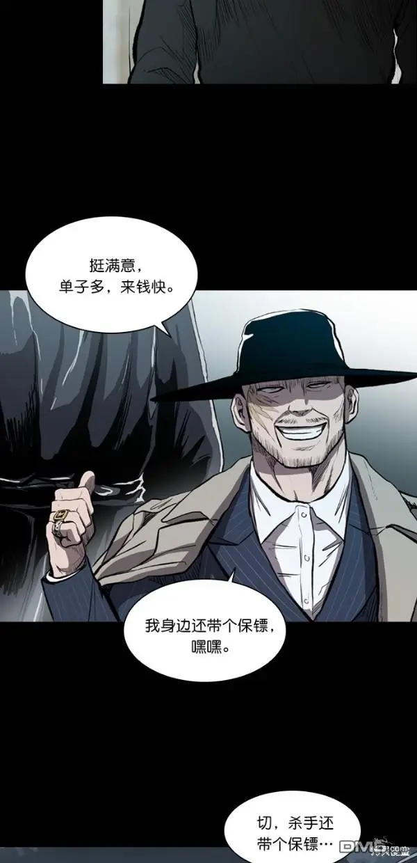 第11话 第38页