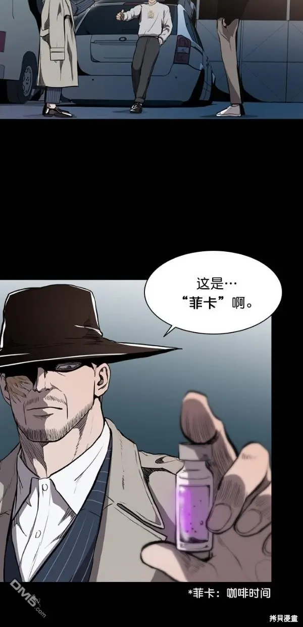 第11话 第41页