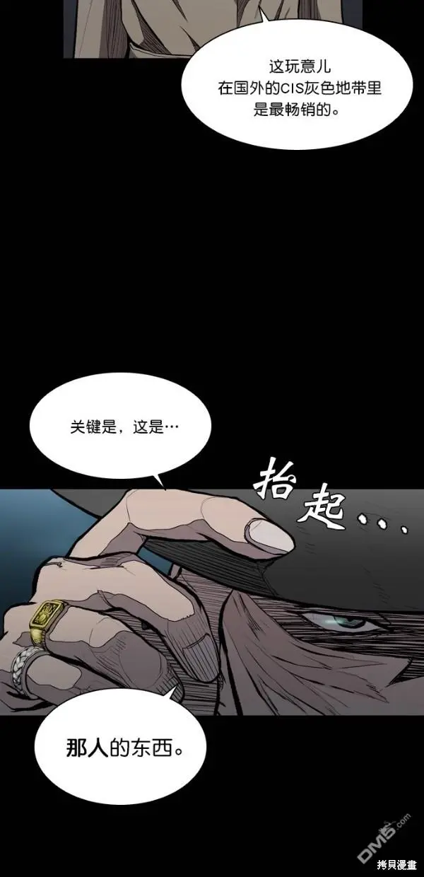 第11话 第43页