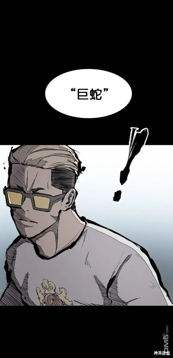 第11话 第44页