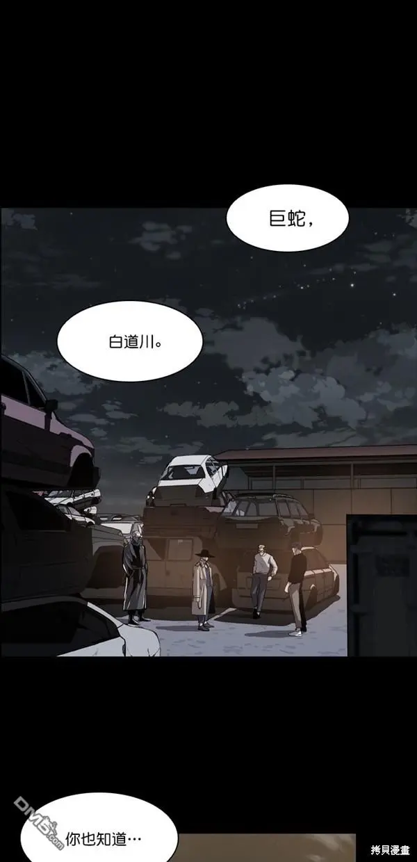第12话 第1页