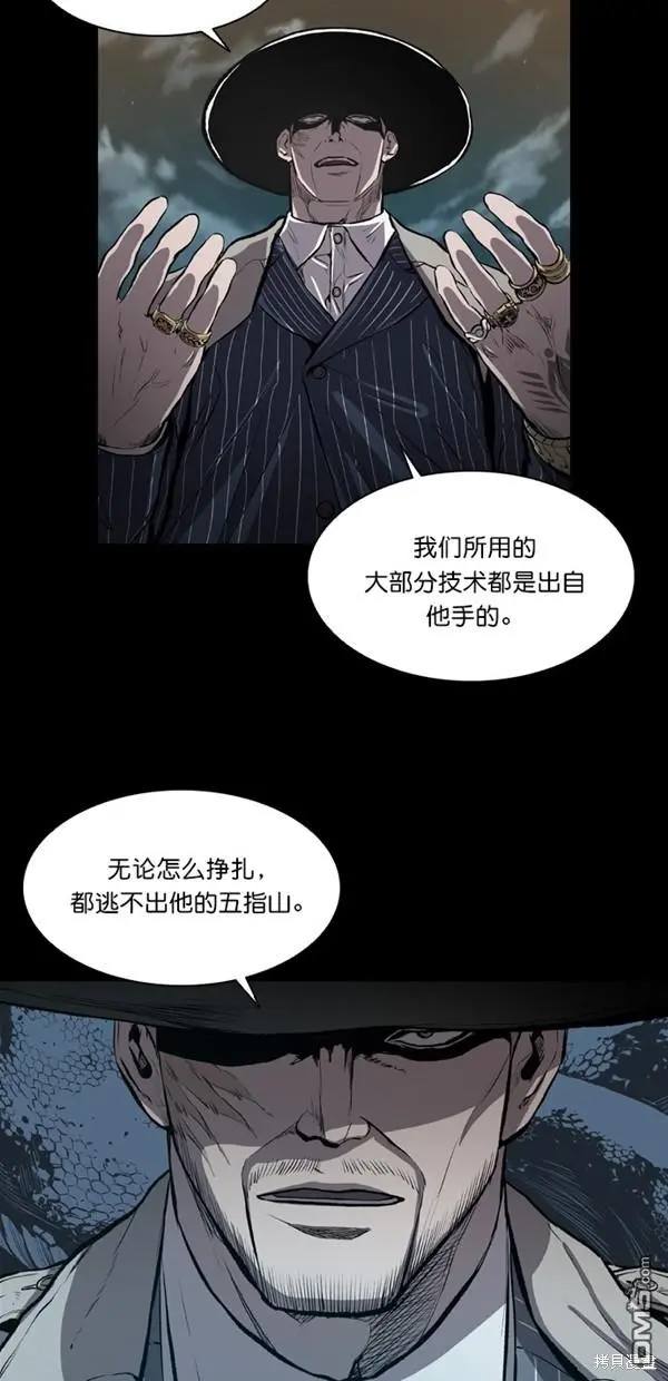 第12话 第2页