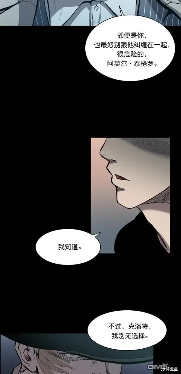 第12话 第3页