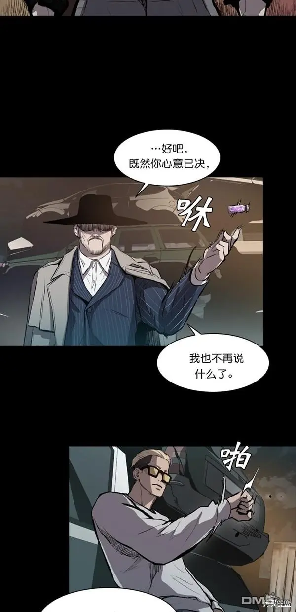 第12话 第5页