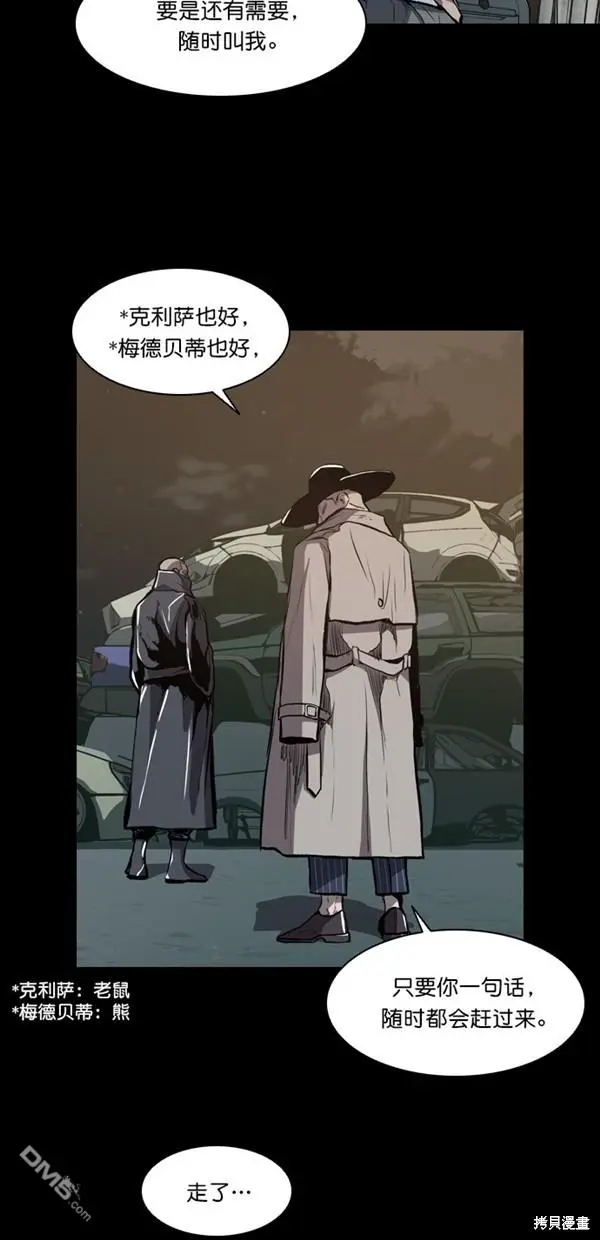第12话 第6页