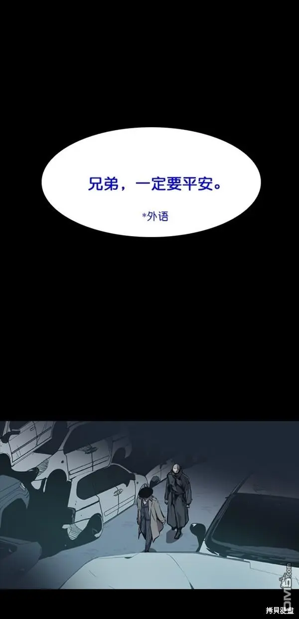 第12话 第7页