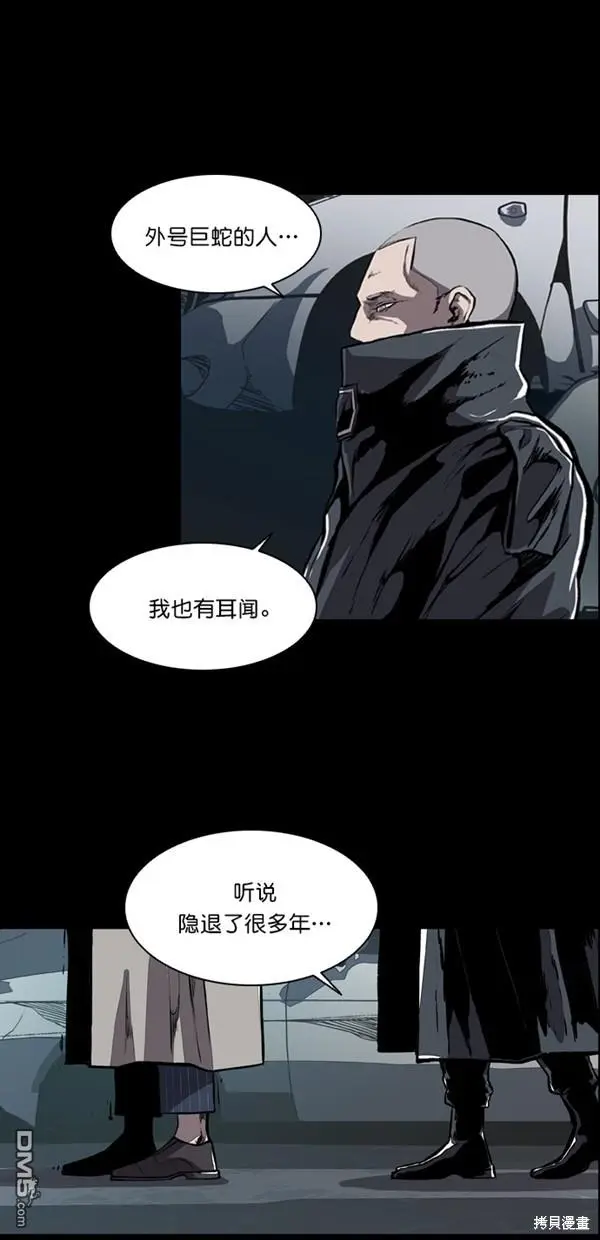 第12话 第8页