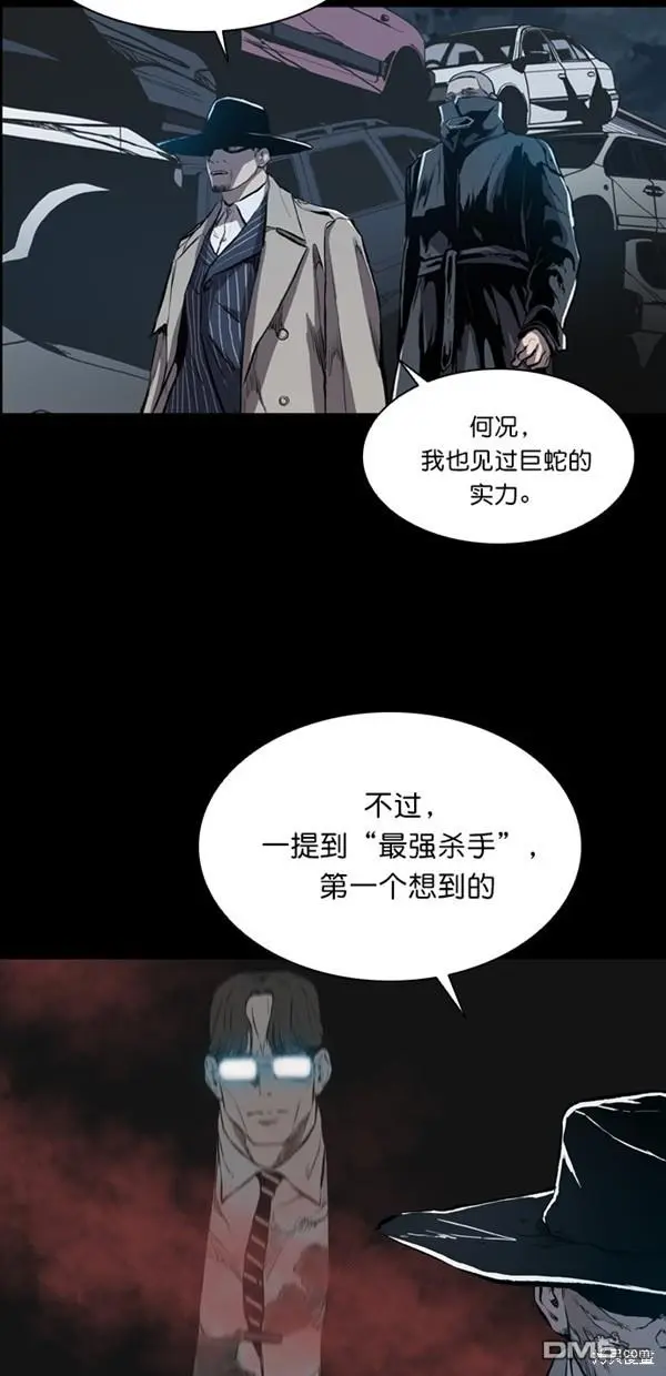 第12话 第10页
