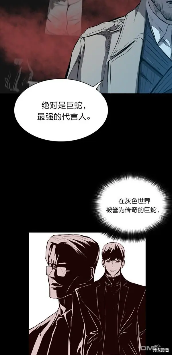 第12话 第11页
