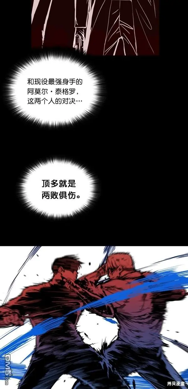 第12话 第12页
