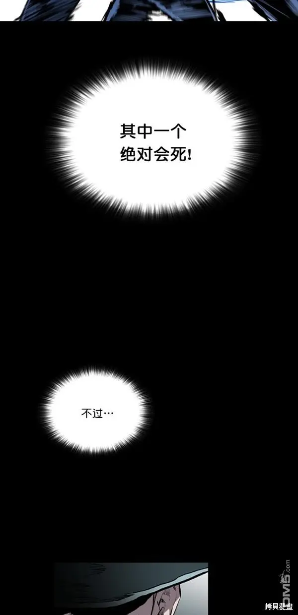 第12话 第13页