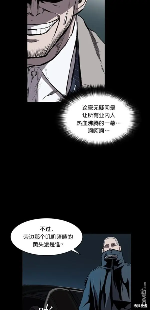 第12话 第14页
