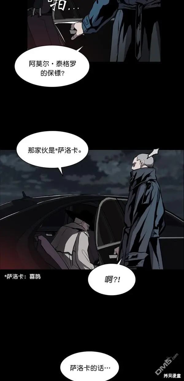 第12话 第15页