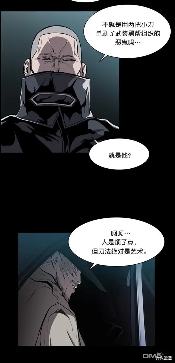 第12话 第16页