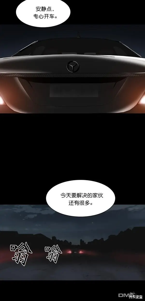 第12话 第18页