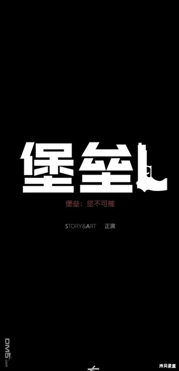 第12话 第19页