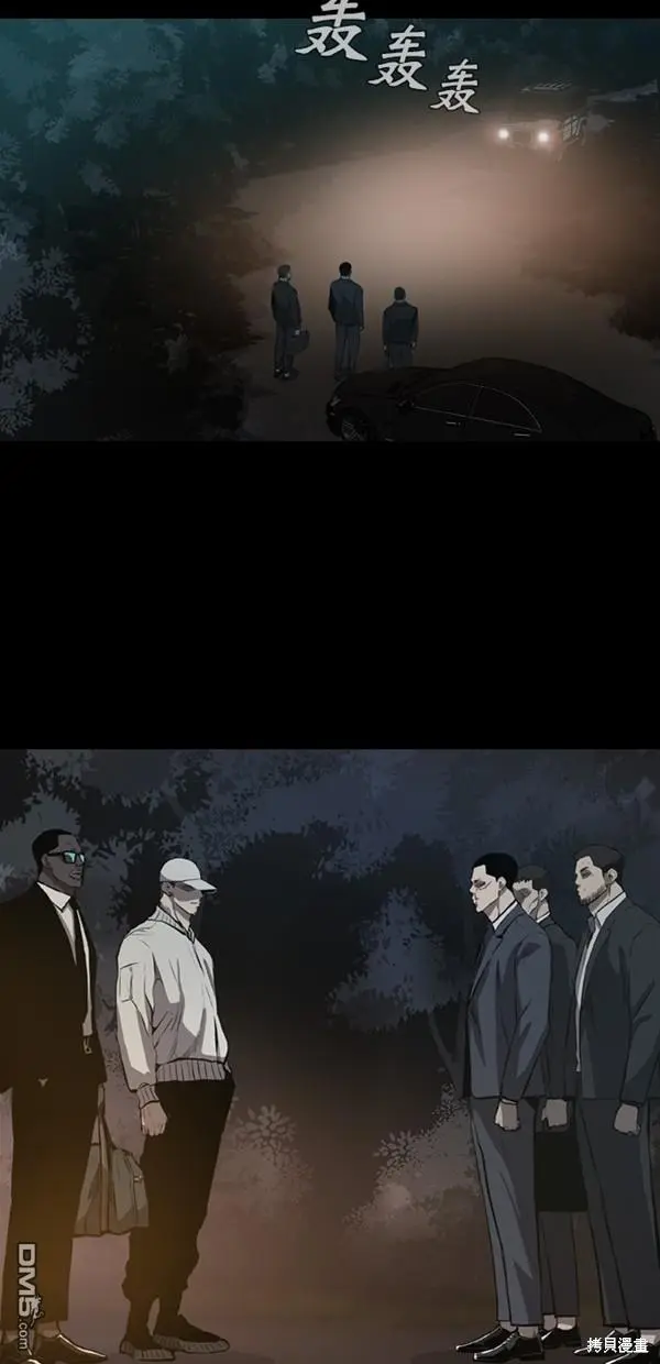 第12话 第20页