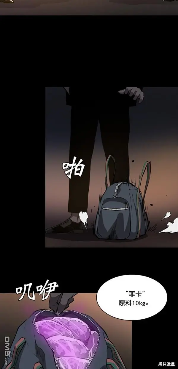 第12话 第21页