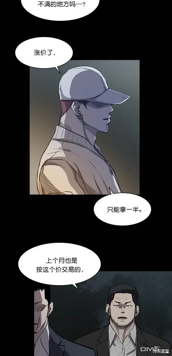 第12话 第24页