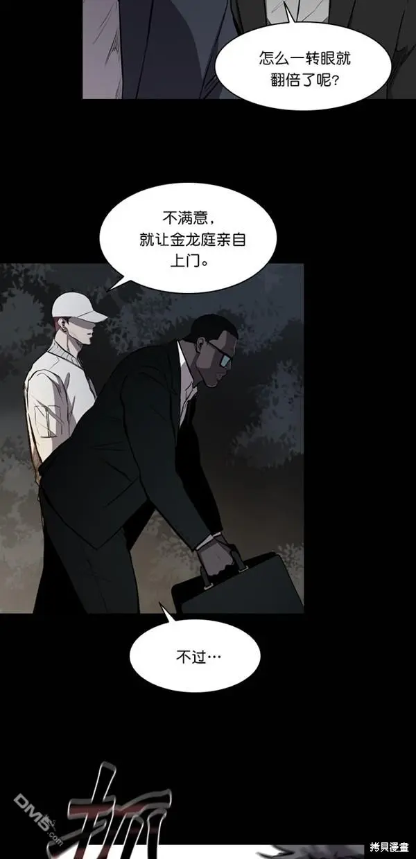 第12话 第25页