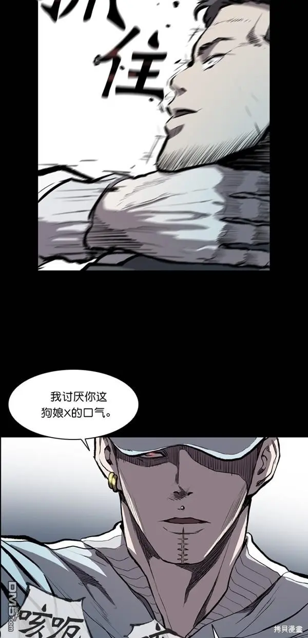 第12话 第26页