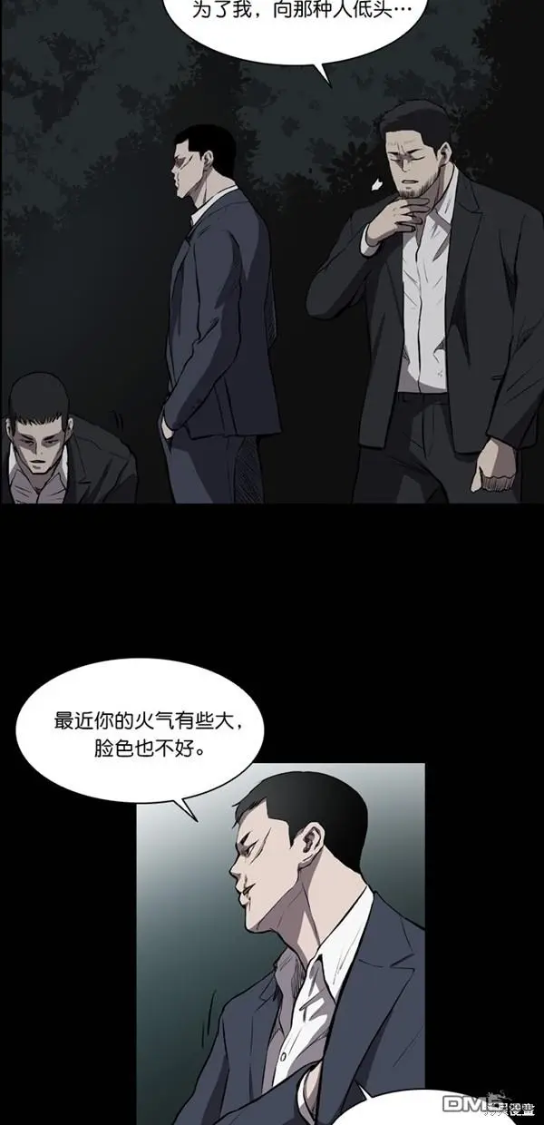 第12话 第29页