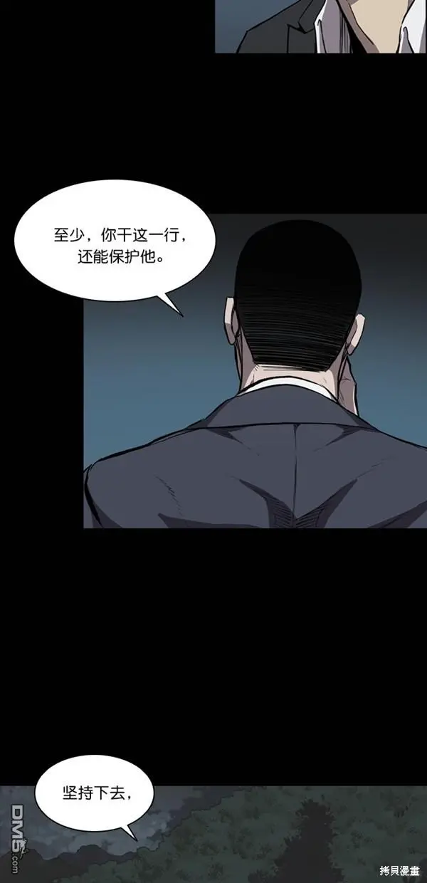 第12话 第32页