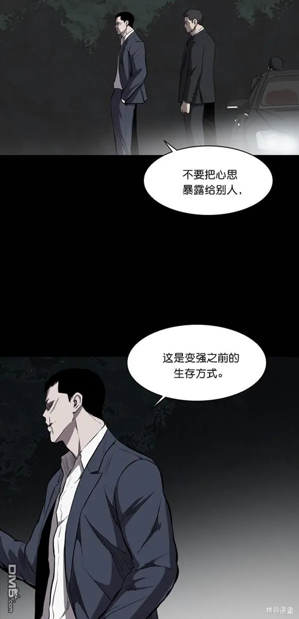 第12话 第33页
