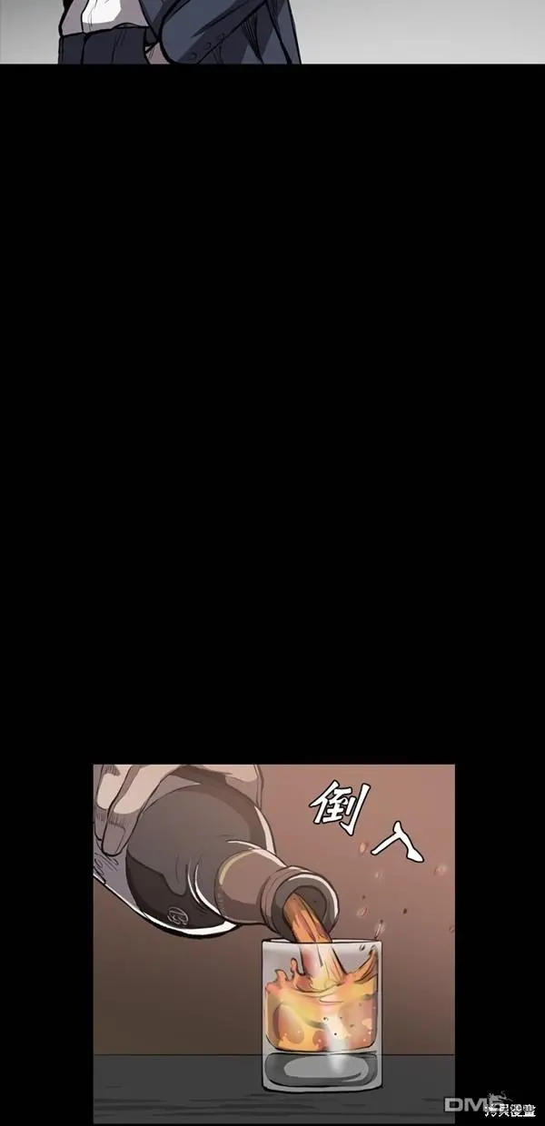 第12话 第34页