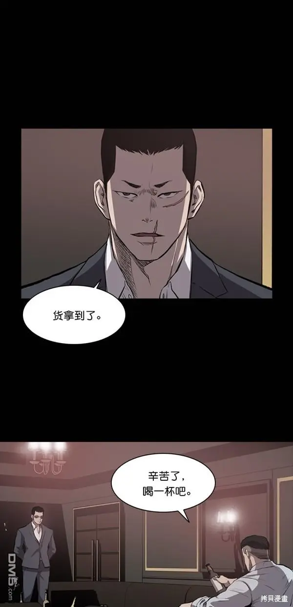 第12话 第35页