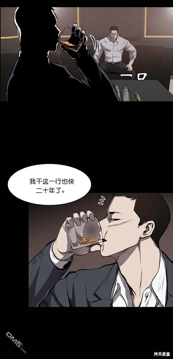 第12话 第37页