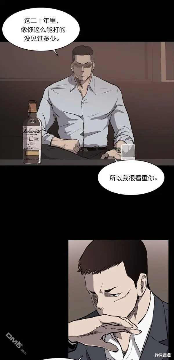 第12话 第38页
