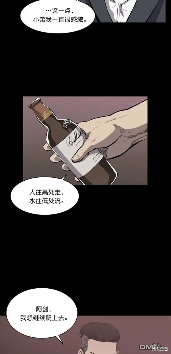 第12话 第39页