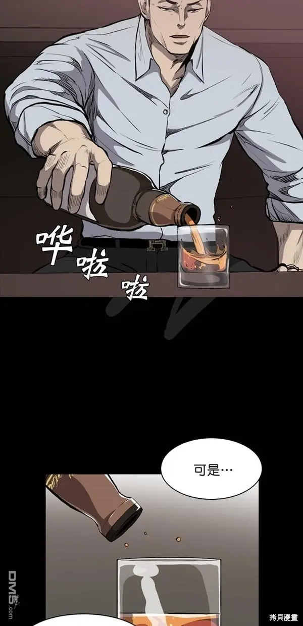第12话 第40页